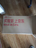 谜姬2026最新款全自动飞机杯手办男生性成人专用自我慰器用品玩具斐济 实拍图