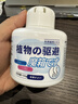 KOOGIS植物驱虫室内神器防基孔肯雅热驱蚊香薰水小爬虫苍蝇蚊虫蟑螂驱避 实拍图