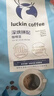 雀巢（Nestle）咖啡奶茶伴侣 原味10ml*300粒整箱 咖啡伴侣奶精球 0反式脂肪酸 实拍图