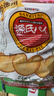 三立（Sanritsu）蝴蝶酥240g日本进口酥性饼干糕点零食下午茶端午节礼物企业团购 实拍图