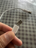 【京东快递】120w快充type-c数据线适用vivo双引擎80加长tpye-c充电线6a安卓pro闪充x100超级快充 2米正品快充线【纯铜】 实拍图