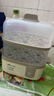 小熊（Bear）蒸蛋器 煮蛋器 家用多功能一体机 一键操作蒸鸡蛋羹神器 小型一人用 单双层一体机ZDQ-D12R3 实拍图