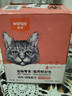 顽皮（Wanpy） 鲜肉猫饭鸽肉兔肉混50g*30主食猫粮猫罐头猫条餐包 实拍图