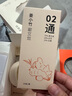 倍轻松（breo）姜小竹A3艾灸盒 智能砭痧罐家用便携无烟电子艾灸盒艾灸仪按摩仪器 生日礼物送女朋友老婆妈妈 实拍图