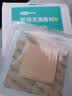 可孚医用灭菌褥疮贴聚氨酯泡沫敷料B型10cmx10cm 5片/盒*3盒共15片 实拍图