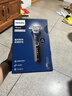 飞利浦（PHILIPS）【价保618】电动剃须刀飞利浦经典5系pro清爽净剃电动胡须刀刮胡刀SU5899送男友送长辈生日礼物 【高端旗舰】SU5899/40 实拍图