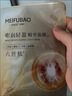 美肤宝嘭润轻盈精华面膜40片六胜肽妆前补水保湿滋润护肤品七夕节礼物 实拍图