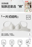 朵朵棉80支A类新疆棉内衣女小胸聚拢抗菌棉莱卡无痕文胸XL码 实拍图