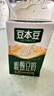 豆本豆唯甄豆奶250ml*24盒植物蛋白饮料儿童营养学生早餐奶整箱礼盒批发 实拍图