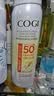 高姿透明防晒喷雾80mlSPF50+PA++++防水防汗户外便携军训必备防晒霜 实拍图