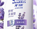 海飞丝舒痒水润去屑洗发水480g薰衣草精粹舒缓止痒去屑留香洗头膏洗发露 实拍图