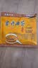 晋升五仁咸油茶面400g*2山西特产咸味油茶即食早餐谷物代餐粉独立包装 实拍图