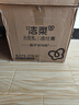 洁柔有芯卷纸 黑Face加厚4层200克*27卷 高克重 卫生纸卷筒纸纸巾整箱 实拍图