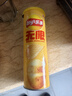 乐事（Lay's）无限薯片 醇香原味 104克*2罐 208克 休闲零食 膨化食品 实拍图