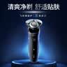 飞利浦（PHILIPS）电动剃须刀飞利浦5系pro清爽净剃电动胡须刀刮胡刀SU5899官方旗舰生日礼物送男友长辈节日礼品实用 【热卖推荐】 S5277/02 实拍图