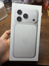 Apple/苹果  iPhone 17 Pro 1TB 银色 支持移动联通电信5G 双卡双待手机 实拍图