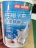南国纯椰子粉360gX2罐  海南特产速溶椰浆粉营养代餐椰奶粉饮料食品 实拍图