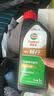 嘉实多（Castrol）行系列 畅行 智E版 全合成机油 5W-40 SP A3/B4 1L 汽车保养 实拍图