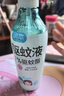 润本驱蚊液驱蚊喷雾花露水户外游玩防蚊虫叮咬驱蚊水7%驱蚊酯无香50ml 实拍图