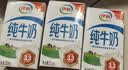 伊利纯牛奶250ml*21盒整箱 优质乳蛋白 早餐奶  端午礼盒装 实拍图