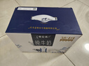 蒙牛特仑苏纯牛奶250ml*10盒 3.8g乳蛋白/100ml 精美送礼盒装端午礼盒 实拍图