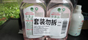 滴露（Dettol）香氛自然衣物消毒液48H留香洗衣除臭儿童可用消毒水杀菌除螨1L*2 实拍图