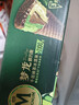 梦龙【王嘉尔推荐】梦龙醇巧筒千目抹茶冰淇淋雪糕冰激凌 79g*3支 实拍图