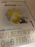 佳贝艾特（Kabrita）悦白婴儿配方羊奶粉1段(0-6个月)150克 羊奶小分子 实拍图