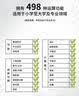 得力（deli）(deli)JD991CN双电源科学函数计算器 高中/大学教程考研奥数物理竞赛会计考试使用 白 实拍图