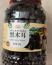 农相忘黑木耳500g长白山干木耳特产肉厚无根干货凉拌菜炒菜火锅 实拍图