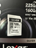 雷克沙（Lexar）128GB SD存储卡 U3 V30 佳能索尼富士尼康相机高速SD卡 读225MB/s 写160MB/s 4K超清录制 SD银卡 实拍图