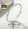 中国黄金（CHINA GOLD）莫比乌斯环银手镯足银时尚款素圈镯子银手环情人节生日礼物送女友 【今/次日达】莫比乌斯手镯 约14.5g±0.5g 实拍图