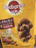 宝路狗粮全犬种通用全价粮成犬狗粮中小型犬牛肉味7.5kg【原料透明】 实拍图