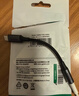 绿联Type-C耳机转接头 3.5mm耳机音频线DAC解码芯片 耳机转换器适用于iPhone16/17华为小米手机/iPad 实拍图