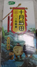 十月稻田 三色藜麦 480g 全谷物粗粮 白黑红藜麦 轻食沙拉 糙米饭高蛋白质 实拍图