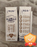 蒙牛特仑苏纯牛奶全脂灭菌乳利乐钻250ml*16盒*2箱 送礼优选 实拍图