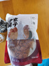 方家铺子中华老字号 一级纯正红糖粉400g 甘蔗调味冲饮 实拍图