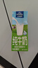欧德堡（Oldenburger）3.5g蛋白 0脂肪脱脂纯牛奶200ml*24盒 家庭用奶 轻断食零负担 实拍图