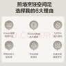 苏泊尔（SUPOR）【价保618】1400W大功率多功能锅电饼铛家用单面煎饼锅加大烙饼锅不粘锅早餐机煎烤机60mmJT30A818 实拍图