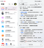 HUAWEI Mate X7 典藏版 麒麟9030 Pro 16GB+512GB幻影紫 超可靠折叠玄武架构  华为折叠屏鸿蒙手机 实拍图