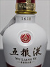 五粮液1618 浓香型 52度 50ml 单瓶装（品鉴酒介意勿拍）(新老包装发货) 实拍图