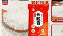 太粮Q弹长粒香50斤 东北长粒香米 东北大米 粳米 当季新米 实拍图