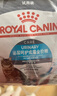 皇家成猫猫粮 泌尿道呵护 U31 1岁以上  50g*3 实拍图