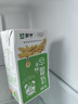 蒙牛早餐奶麦香味250ml*16盒 早餐伴侣燕麦醇香 送礼盒装新老包装交替 实拍图