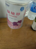 雀巢健康科学肽敏舒 含乳糖 乳蛋白深度水解配方粉 0-12月适用 400g*6正品保证 实拍图