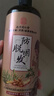 同仁堂生姜防脱洗发水防脱发育发固发养发密发增发控油蓬松老姜王 500ml 【一瓶防脱、三瓶浓密】买二赠一 正品有防伪 实拍图