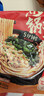 宛禾 砂锅土豆粉252g 方便速食米粉米线酸辣粉螺蛳粉泡面火锅带料包 实拍图