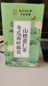 南京同仁堂同仁堂冬瓜荷叶山楂决明子陈皮薄荷玫瑰花瘦减大肚子肥脂养生茶包 实拍图