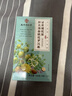 南同四海胖大海金银花罗汉果甘草菊花茶咽炎吸烟喉护嗓子雪梨枇杷清润肺茶 实拍图