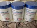 dyey尿素霜医用尿素维e乳膏去鸡皮肤泛红舒缓换季嫩白全身3瓶装 实拍图